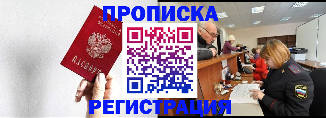 временная регистрация для всех в Ярославле