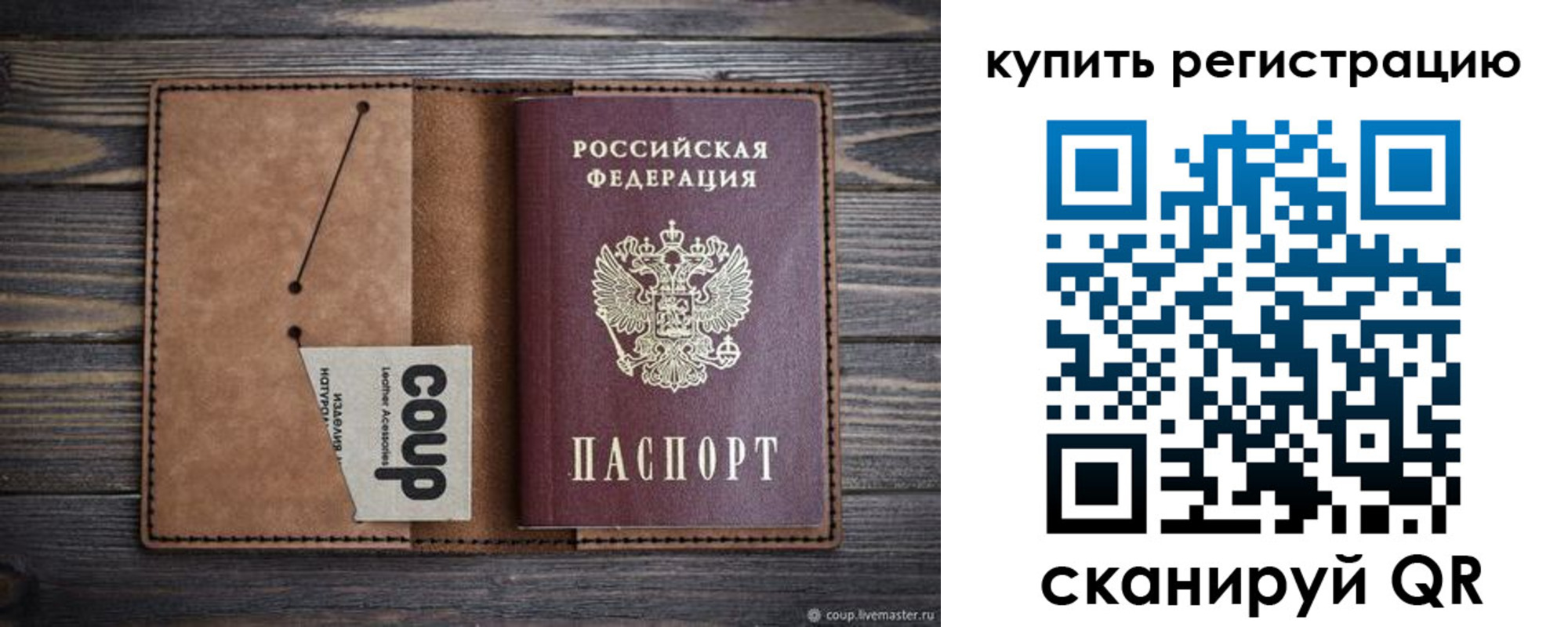 регистрация для дет. сада в Ярославле